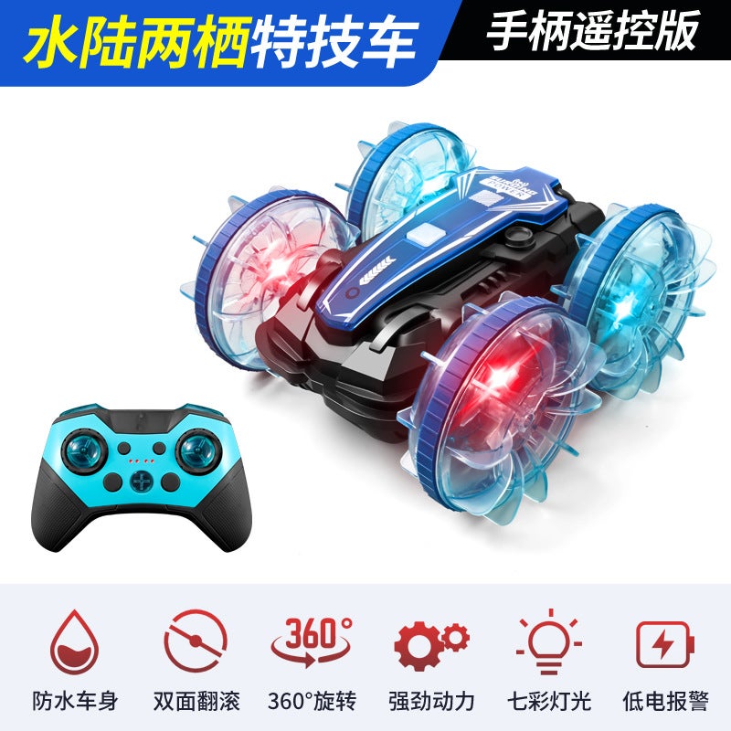 Waterproof Stunt RC Car with Gesture Control Blue B800 [light water and land single control]]