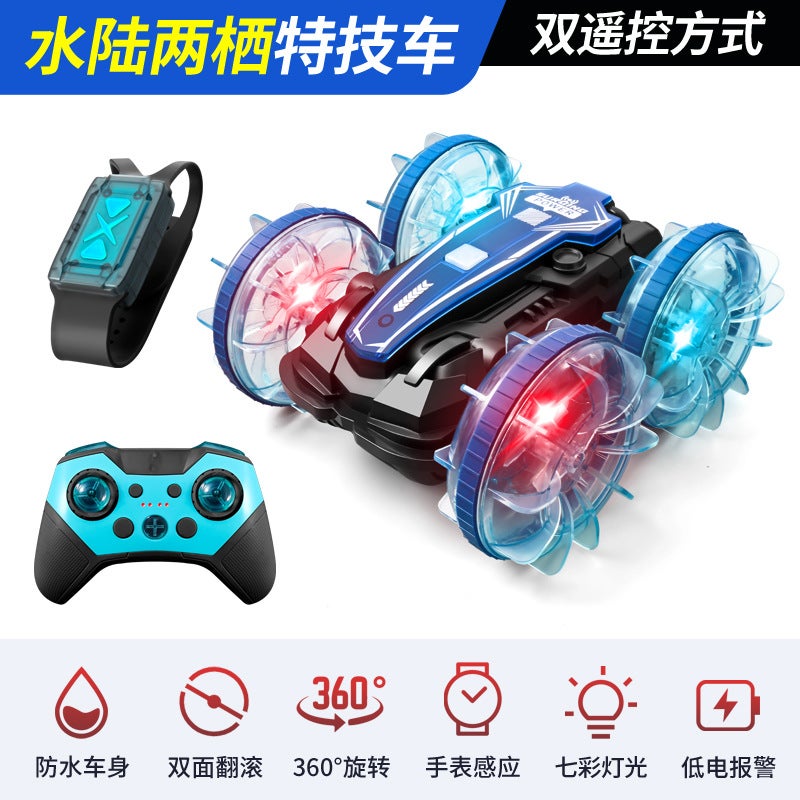 Waterproof Stunt RC Car with Gesture Control Blue B800 [light water and land dual control]]