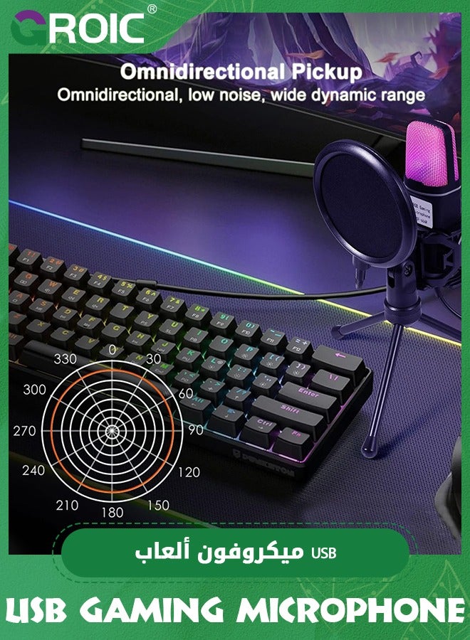 USB Gaming Microphone, Condenser Computer Mic with RGB Light, Noise Filtering, Folding Telescopic Tripod, Omni Directional Microphone for Laptop Desktop, Plug and Play