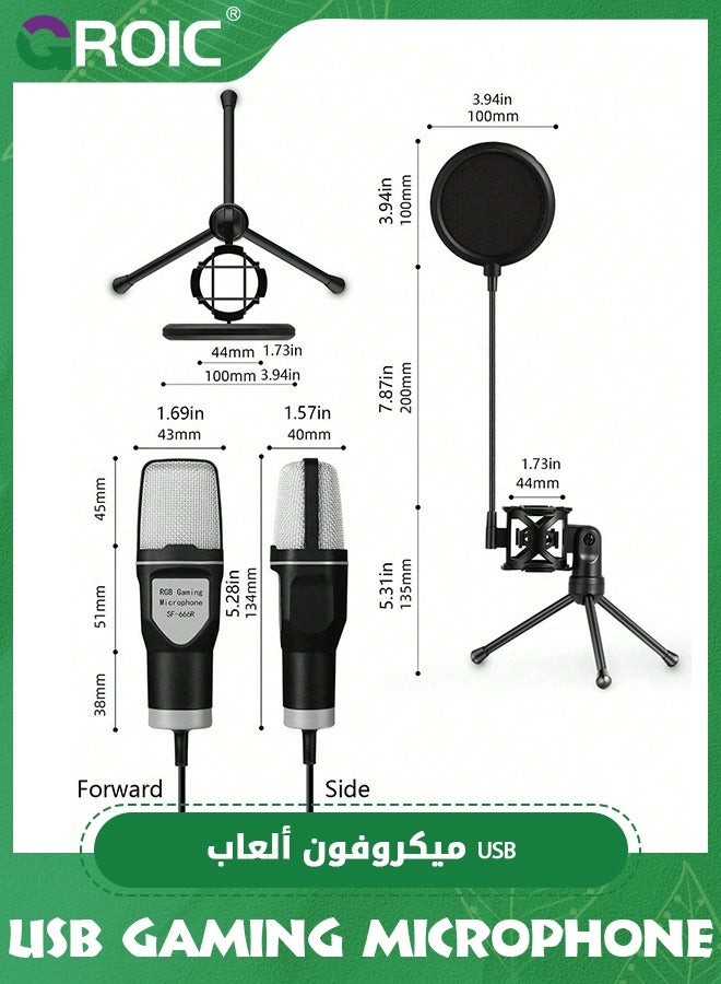 USB Gaming Microphone, Condenser Computer Mic with RGB Light, Noise Filtering, Folding Telescopic Tripod, Omni Directional Microphone for Laptop Desktop, Plug and Play