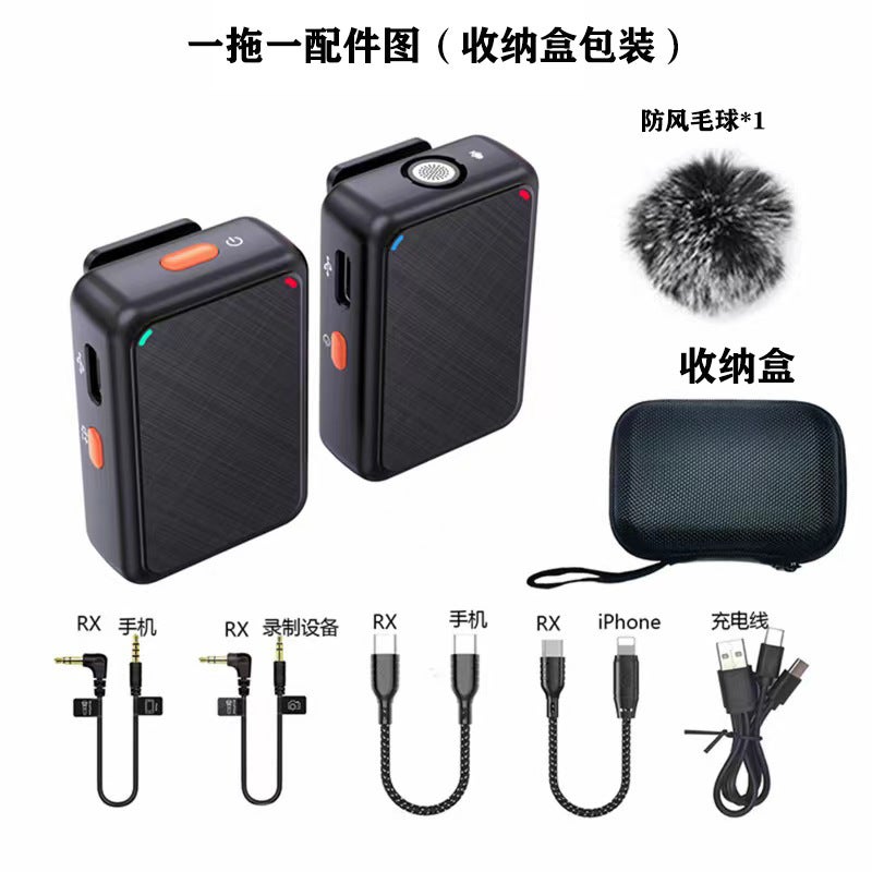 New 2.4G Wireless Lavalier Microphone Clip-on Dual-Transmitter K66 One Drag One Audio Line [Storage Box Package]]