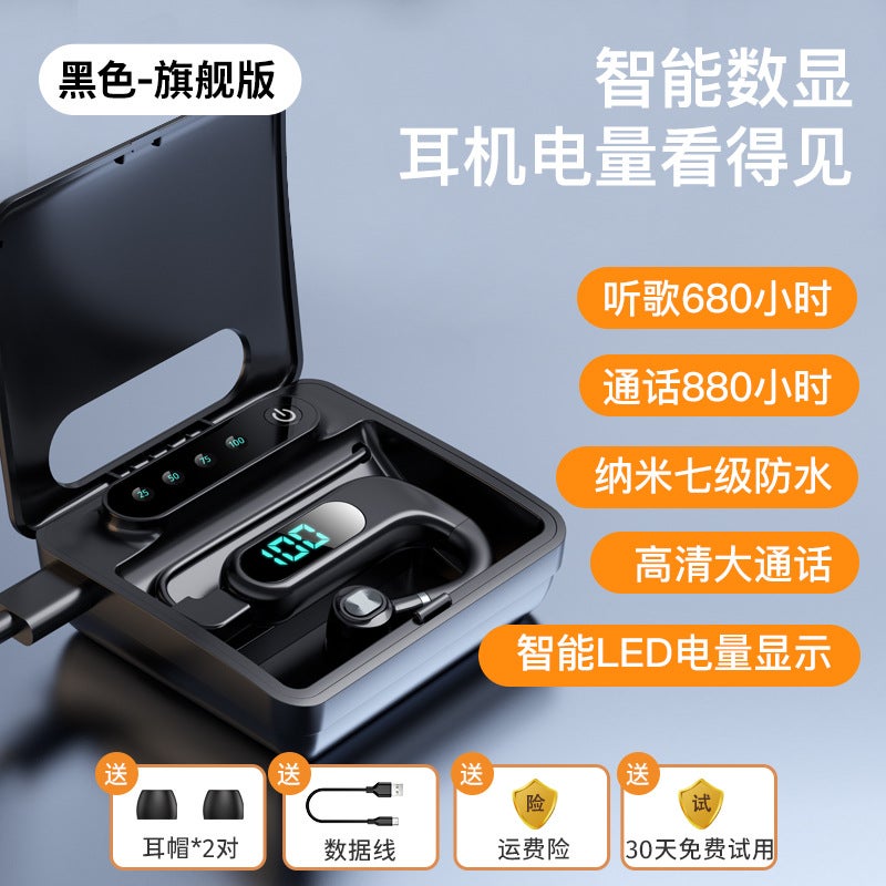 V13 Bluetooth Headset for Sports with HD Calls and Long Battery Life V13 black + Wire + ear cap + packaging + charging bin