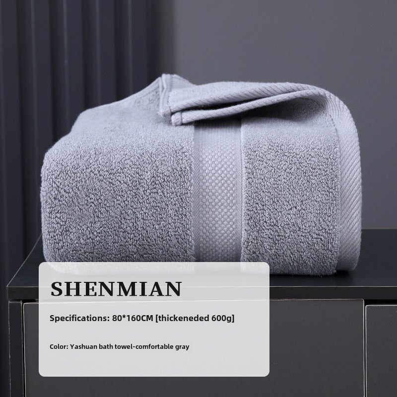 Luxurious Hilton Cotton Bath Towel Antibacterial Ya Duan Bath Towel-Cozy Grey