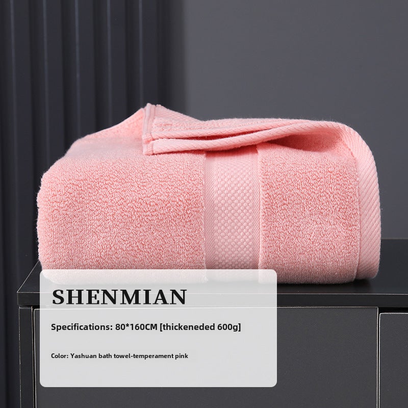 Luxurious Hilton Cotton Bath Towel Antibacterial Ya Duan Bath Towel-Temperament Powder