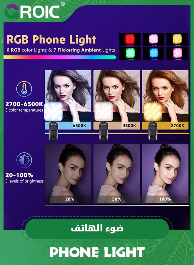 Retractable Phone Light, 3 Light Modes, 13 RGB Portable Selfie Light，Rechargeable Selfie Light for iPhone，Phone, iPads, Laptops for Selfies, TiKTok, Volg, Makeup, Video Conferencing