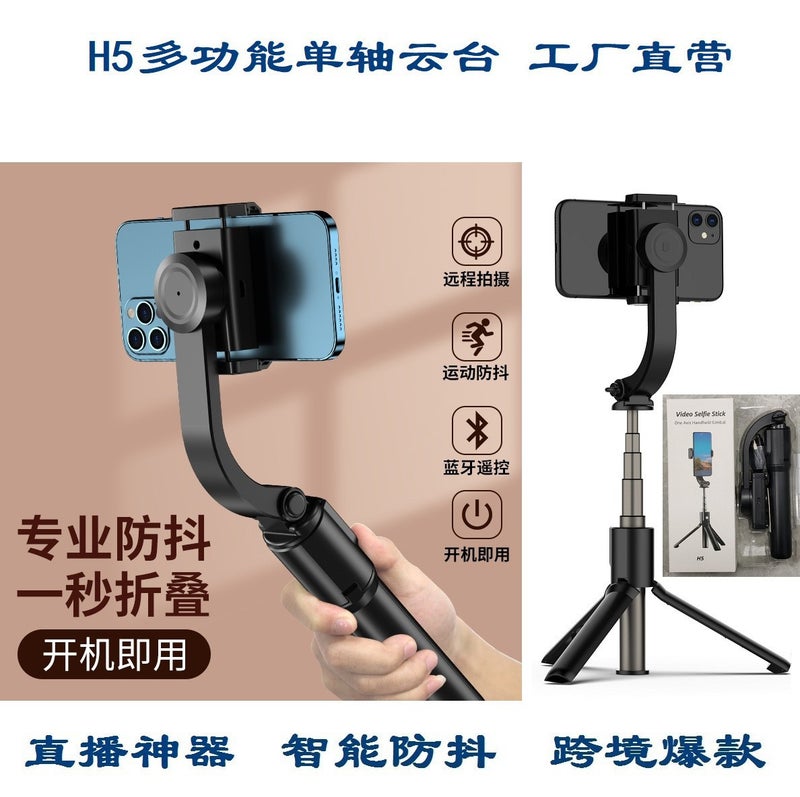 New 3-Axis Foldable Gimbal Stabilizer for Smartphones H5 single axis stabilizer Black