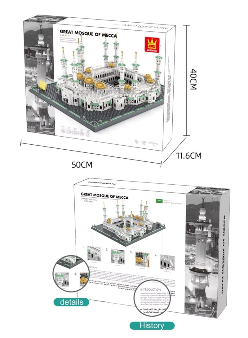 Masjid al-Haram Building Blocks Set - 2291 Pcs The Great Mosque of Mecca Islamic Muslim Educational Block Toys Gift for Kids