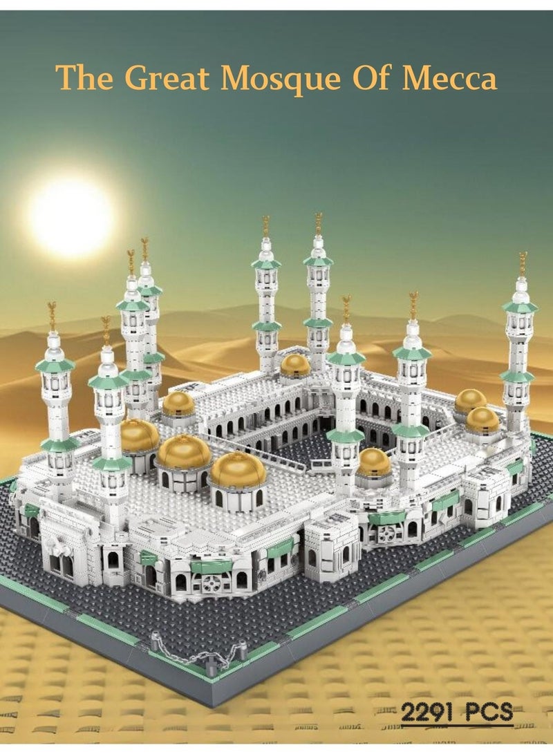 Masjid al-Haram Building Blocks Set - 2291 Pcs The Great Mosque of Mecca Islamic Muslim Educational Block Toys Gift for Kids