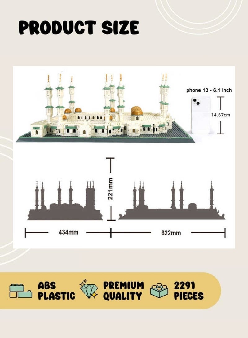 Masjid al-Haram Building Blocks Set - 2291 Pcs The Great Mosque of Mecca Islamic Muslim Educational Block Toys Gift for Kids