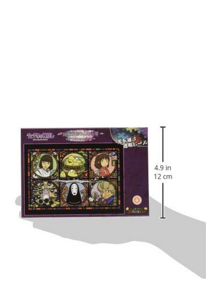 Spirited Away No Face 208 Piece Art Crystal Jigsaw Puzzle (208Ac15)