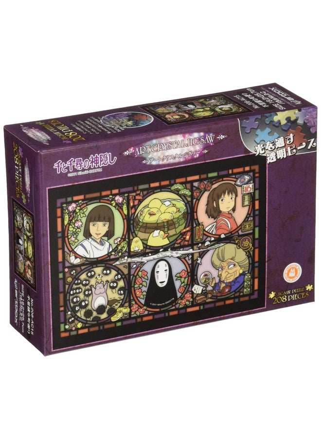 Spirited Away No Face 208 Piece Art Crystal Jigsaw Puzzle (208Ac15)