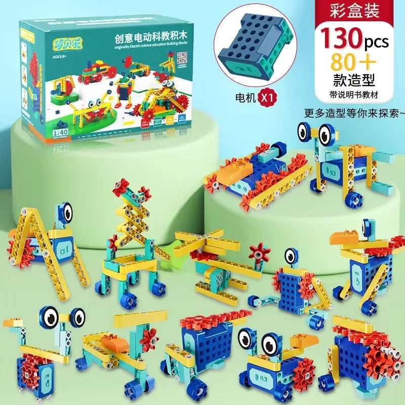 Multifunctional Electric Gears Building Blocks Educational Toy for Kids 135 large particle science and education building blocks color box [1 Motor 1 wire]]