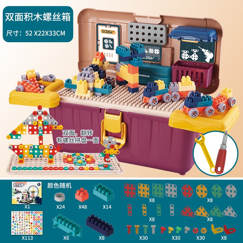 Kids DIY Repair Tool Kit Pretend Play Building blocks + screw storage box [233-piece set]