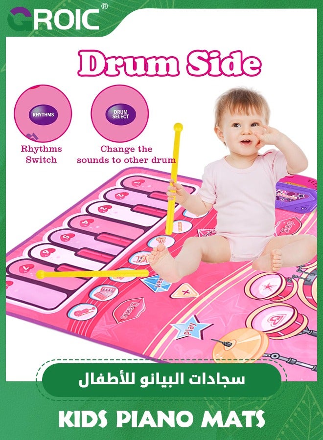 2 in 1 Musical Mat, Floor Piano and Drum Set Play Mat, Baby Music Toy, Early Educational Toddler Toy, Musical Play Mat, Baby Learning Toys, Piano Keyboard & Drum Mat Musical Learning Toys