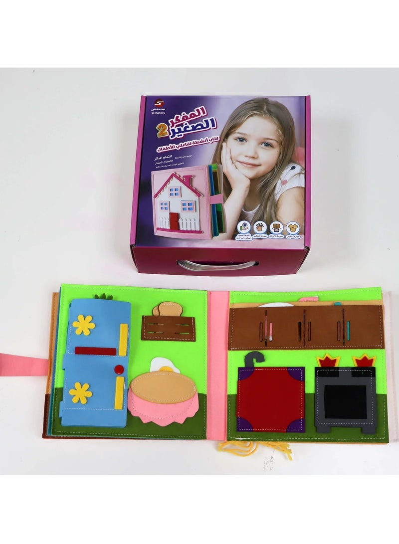 Mini Notebook Book 2 for interactive activities to entertain and educate young children