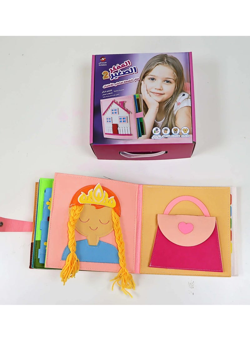 Mini Notebook Book 2 for interactive activities to entertain and educate young children