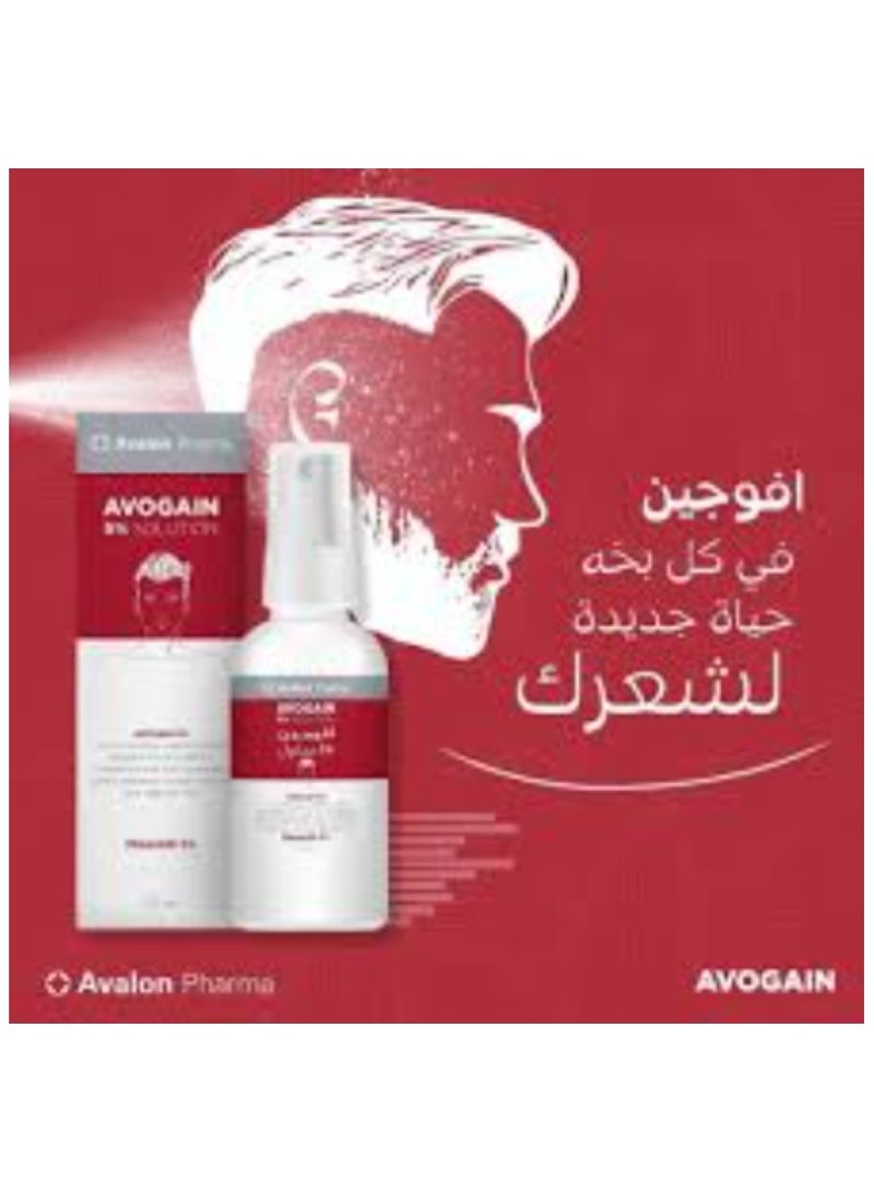 Avogain 5% Spray Solution For Men 50ml 5PCS