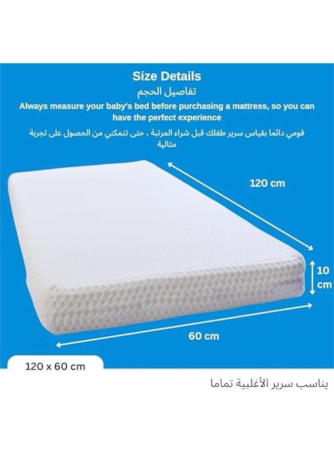 Baby Cot Mattress With Ex tra Thick 10 CM Foam, 120 x  60 CM