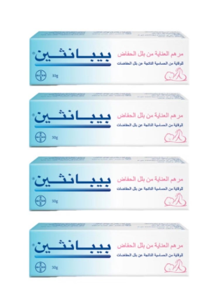 Nappy Care Ointment 30G 4PCS