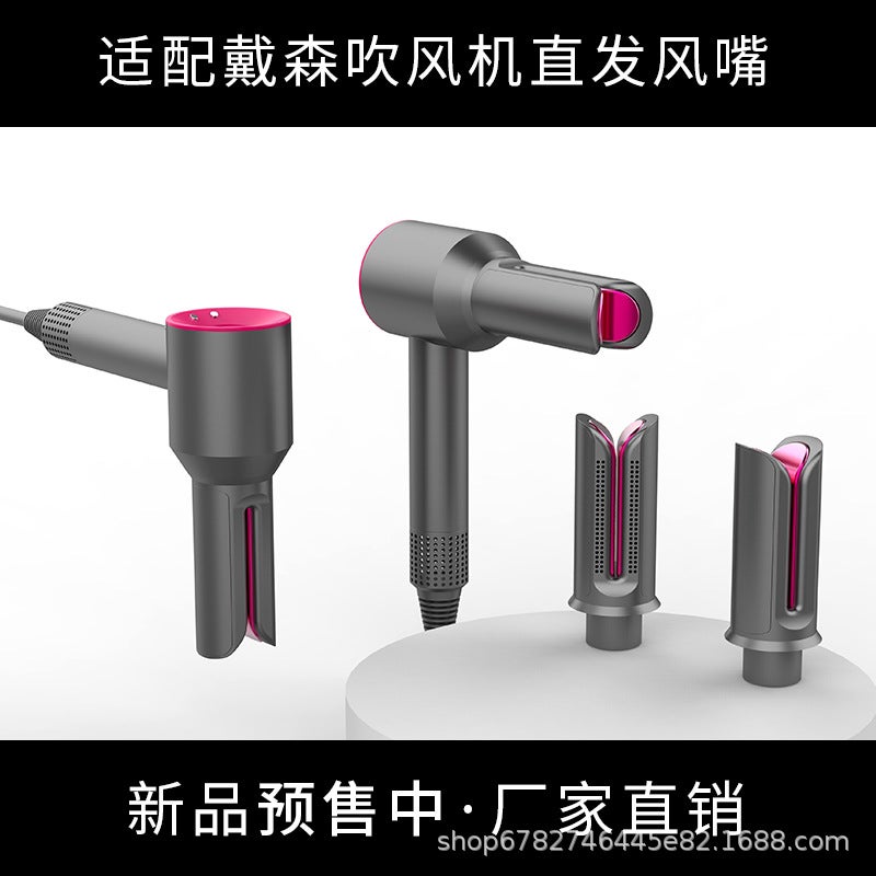 Exclusive Link For Repeat Customers - Personal Care Appliance Accessories Straight hair nozzle