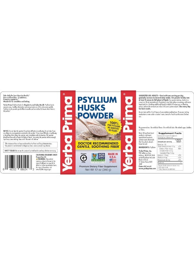 Psyllium Husks Powder 12 Oz (340 G)