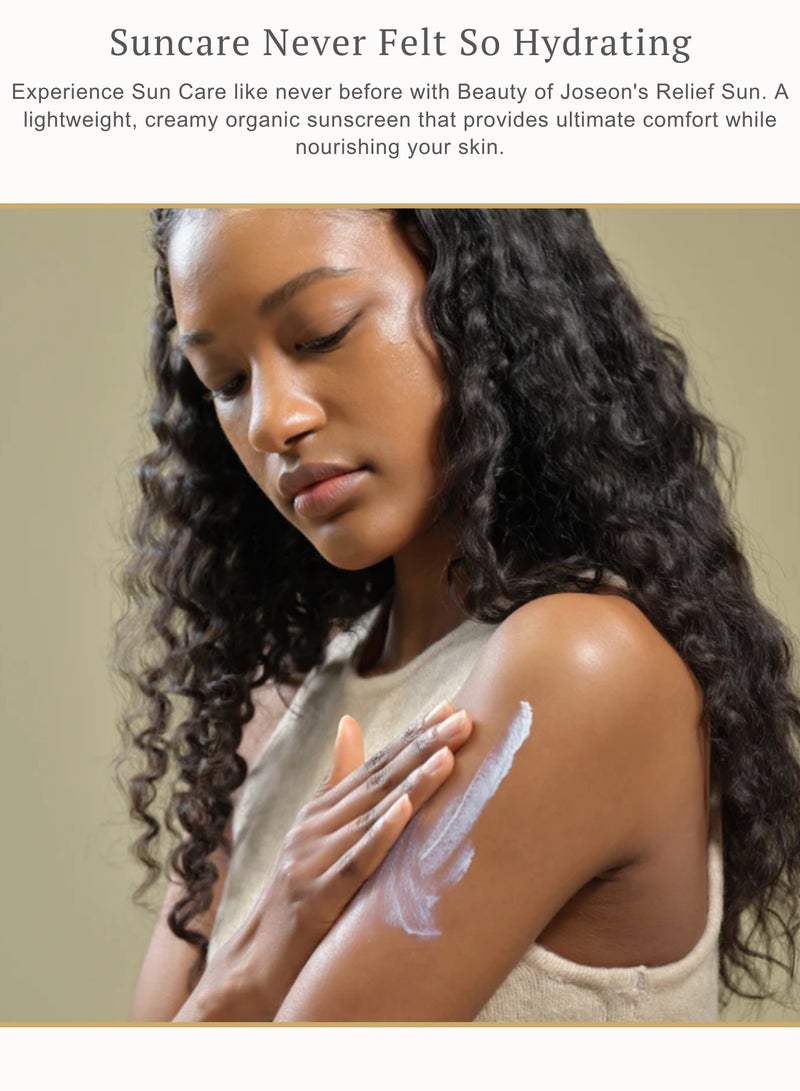 Relief Sun: Rice + Probiotics SPF50+ PA++++ - Advanced Broad Spectrum UV Protection with Skin-Nourishing Rice Extracts and Probiotics for Healthy, Glowing Skin 50ml
