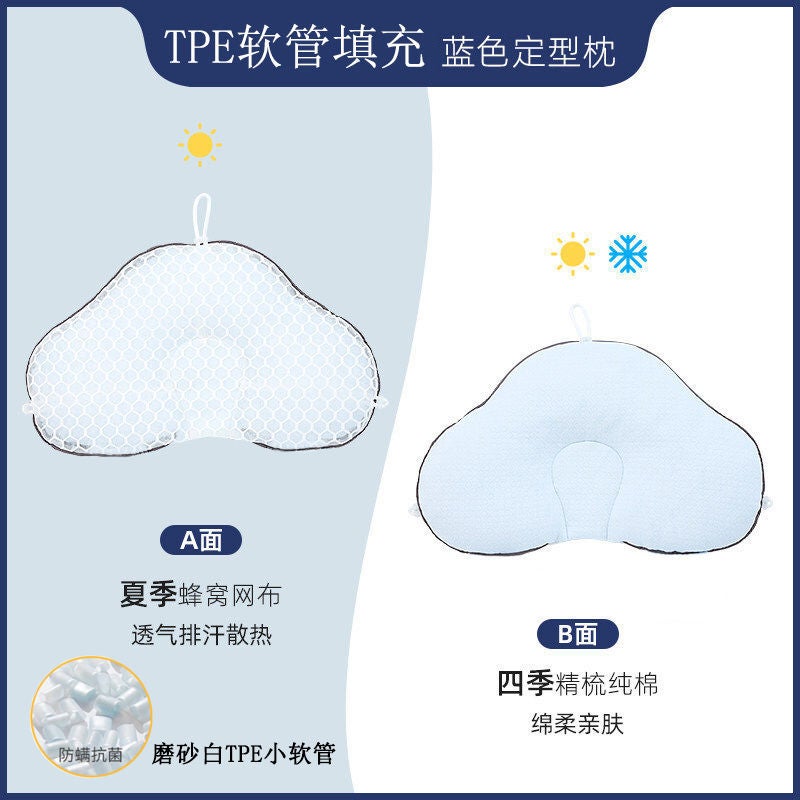 Adjustable Breathable Baby Pillow for Newborn Head Shaping Roque Blue [imported TPE hose]]