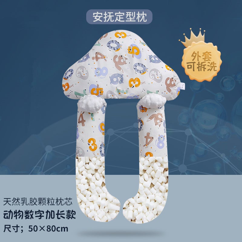 Newborn Cotton Print Anti-Startle Pillow (Latex particle pillow core) lengthened white number + soothing arm