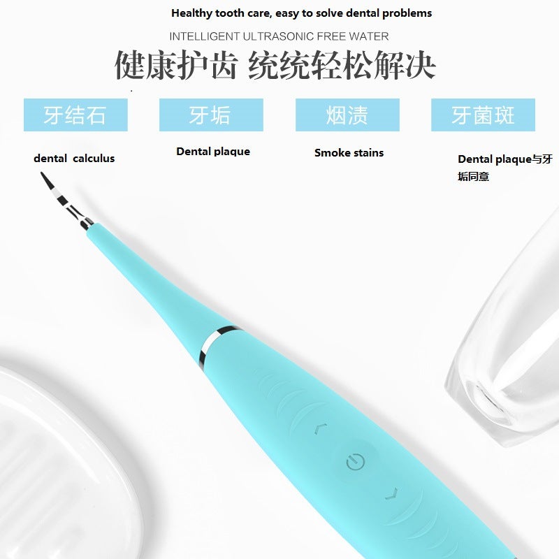 Laixiu generation household electric tooth cleaner ultrasonic tartar tooth stone remover tooth care instrument Blue