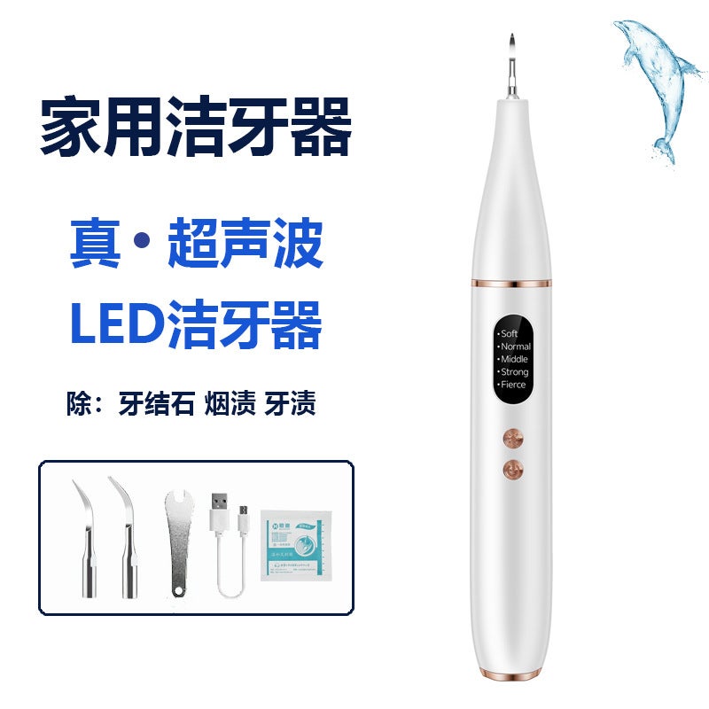 Visual Ultrasonic Dental Cleaner Household Dental Cleaner Multifunctional Intelligent Tooth Cleaning Dental Cleaner Care Dental Cleaner G101-ultrasonic-scaler