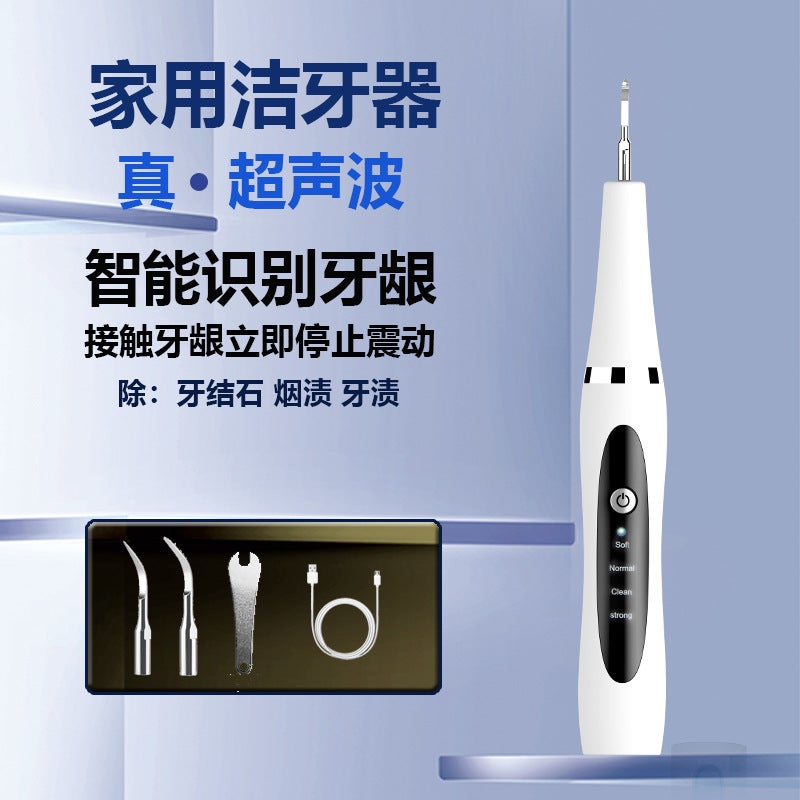 Visual Ultrasonic Dental Cleaner Household Dental Cleaner Multifunctional Intelligent Tooth Cleaning Dental Cleaner Care Dental Cleaner G26-ultrasonic-scaler-Black