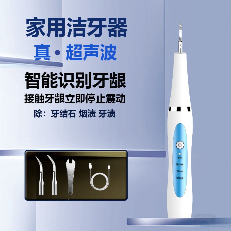 Visual Ultrasonic Dental Cleaner Household Dental Cleaner Multifunctional Intelligent Tooth Cleaning Dental Cleaner Care Dental Cleaner G26-ultrasonic-dental scaler-Blue