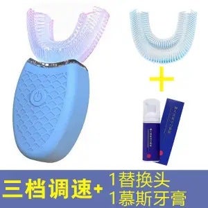 Smart U-Shaped Sonic Whitening ToothbrushBlue high-end model [wire charger without base]] Blue high-end model [wire charger without base]]