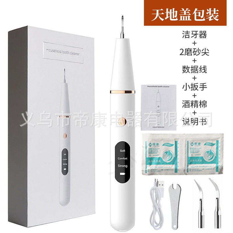 Ultrasonic Electric Tooth Cleaner Plaque Remover2058 Tiandi cover without accessories 2058 Tiandi cover without accessories