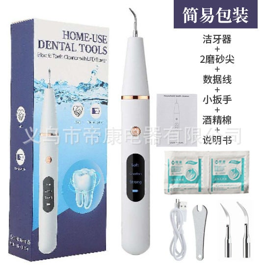 Ultrasonic Electric Tooth Cleaner Plaque Remover 2058 card box without accessories