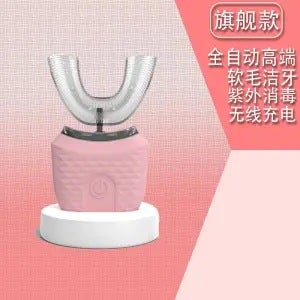 Smart U-Shaped Sonic Whitening Toothbrush Base pink