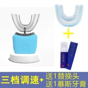 Smart U-Shaped Sonic Whitening ToothbrushBlue flagship luxury model [line charger base model]] Blue flagship luxury model [line charger base model]]