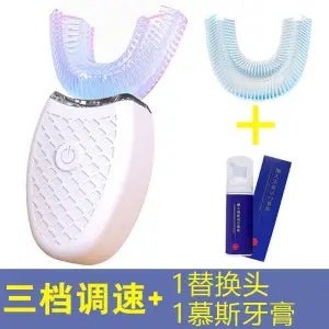 Smart U-Shaped Sonic Whitening Toothbrush White high-end model [wire charger without base]]