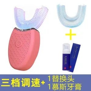 Smart U-Shaped Sonic Whitening ToothbrushPink high-end model [wire charger without base]] Pink high-end model [wire charger without base]]