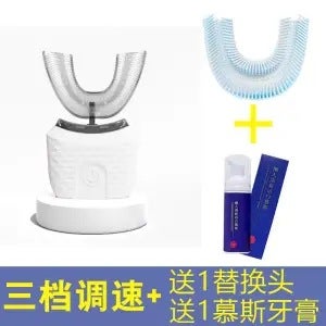 Smart U-Shaped Sonic Whitening Toothbrush White flagship luxury model [line charger base model]]