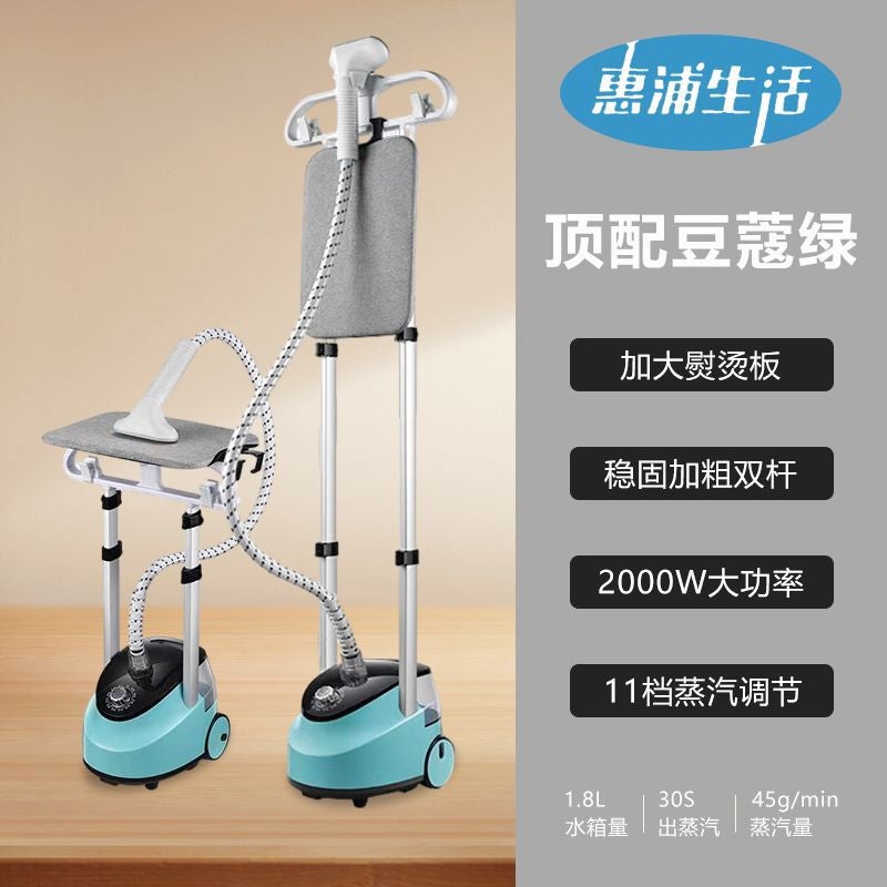 Hanging ironing machine household ironing clothes large steam small handheld ironing machine hanging vertical electric iron ○♦: cardamom green: double♦○