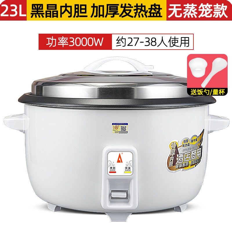 Commercial Rice Cooker 8-45L with Steamer for 60 People White 23 litres thick non-stick 27-38 people