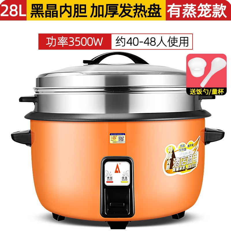 Commercial Rice Cooker 8-45L with Steamer for 60 People Orange 28 litres thick non-stick + steamer 40-48 people