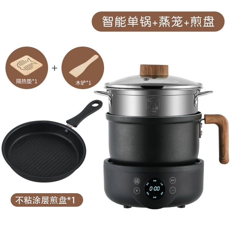 Multi-Function Mini Electric Hot Pot Wood grain intelligent single pot (1.8 liters) + steamer + frying pan