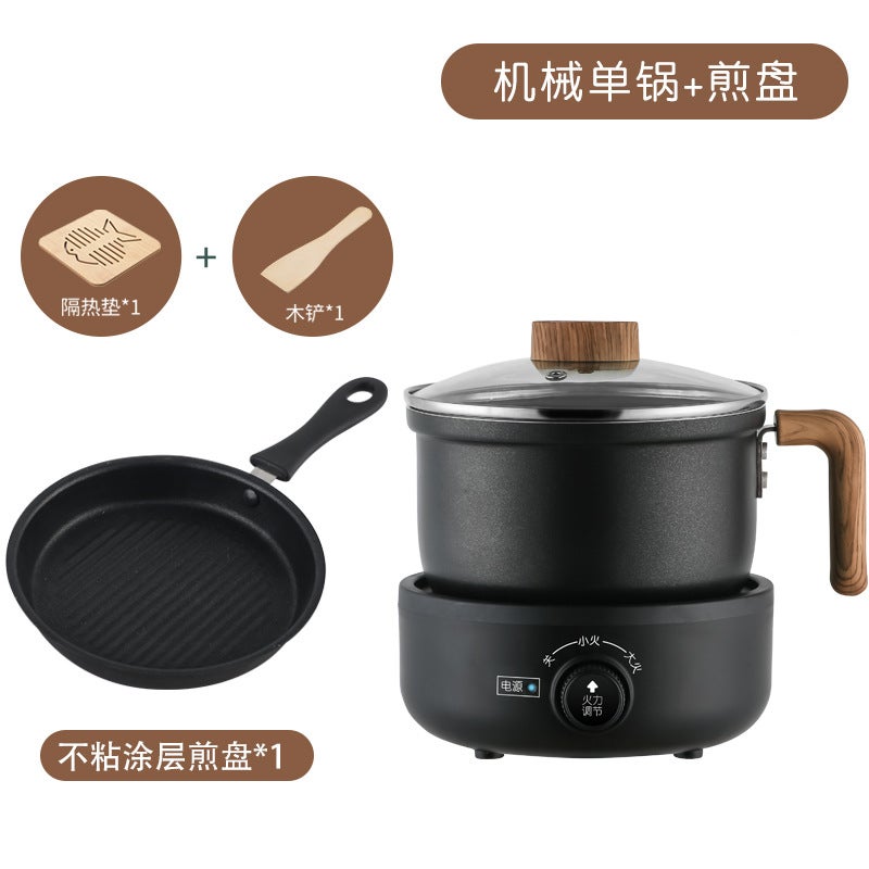 Multi-Function Mini Electric Hot Pot Wood grain mechanical single pot (1.8 liters) + frying pan