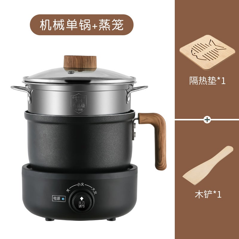 Multi-Function Mini Electric Hot Pot Wood grain mechanical single pot (1.8 liters) + steamer