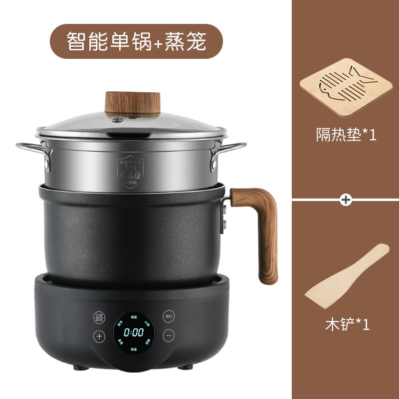 Multi-Function Mini Electric Hot Pot Wood grain intelligent single pot (1.8 liters) + steamer