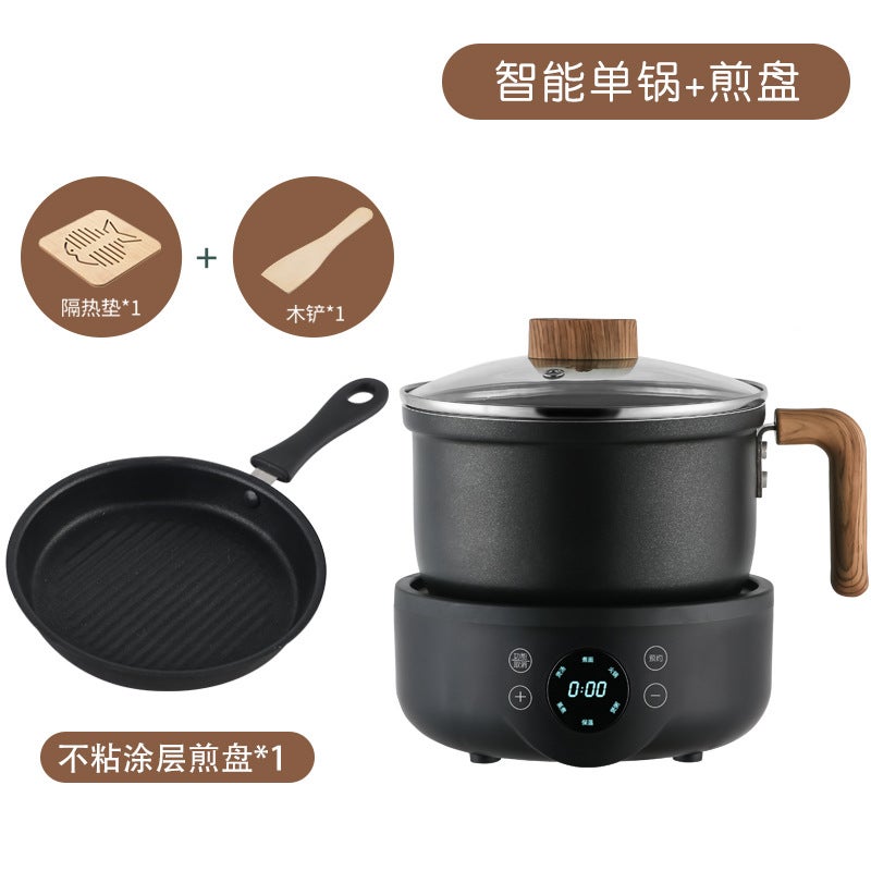 Multi-Function Mini Electric Hot Pot Wood grain smart single pan (1.8 liters) + frying pan