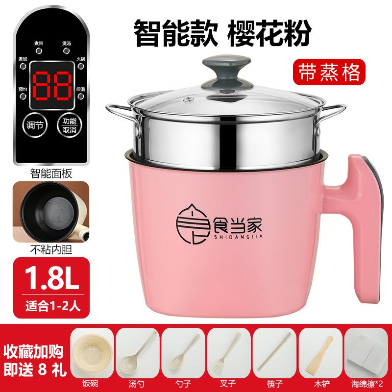 Smart Electric Cooker Student Dormitory Small Electric Cooker Gift Takeaway All-in-One Electric Hot Pot Mini Electric Wok Cherry Blossom (Intelligent) Single Pot + Steaming Lattice + Big Gift Bag [Non-stick Inner Pillar]]