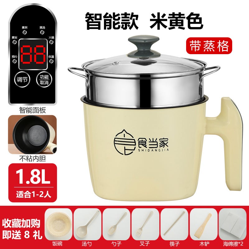 Smart Electric Cooker Student Dormitory Small Electric Cooker Gift Takeaway All-in-One Electric Hot Pot Mini Electric Wok Beige (Smart) Single Pot + Steaming Lattice + Big Gift Bag [Non-stick Inner Pillar]]